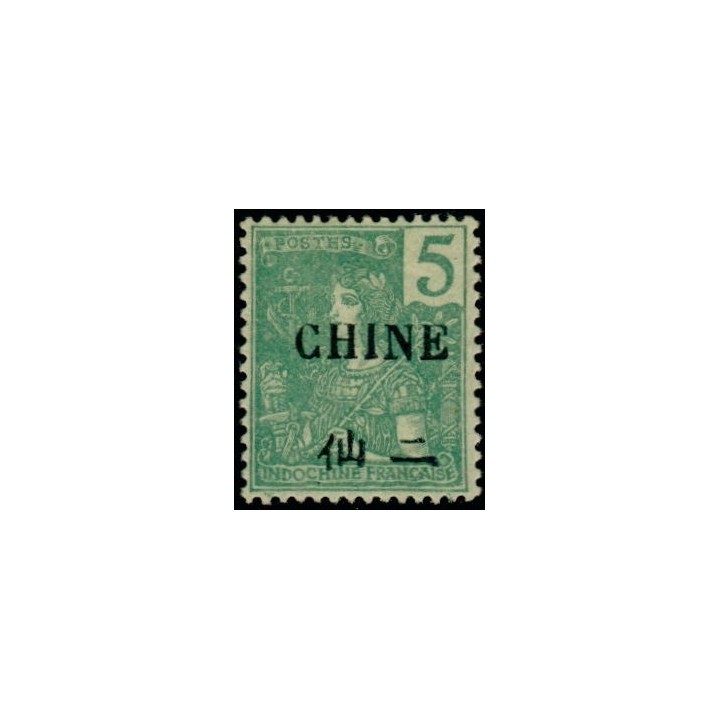 Chine - 065