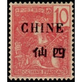Chine - 066