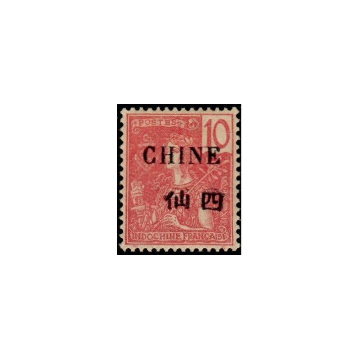 Chine - 066