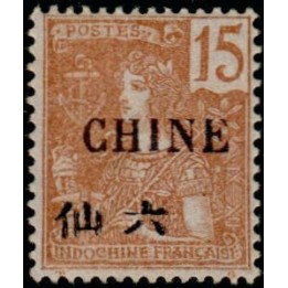 Chine - 067