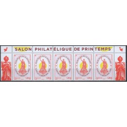 Timbre de collection France - 5858 - Salon philatélique de printemps 2025 - Place de la République Paris - Haut de feuille