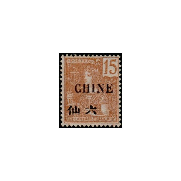Chine - 067