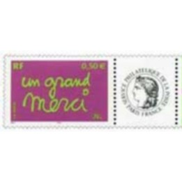 Timbre de collection France - 3637Aa Personnalisé Ceres