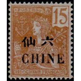 Chine - 068