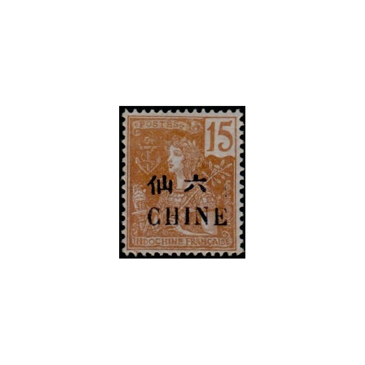 Chine - 068