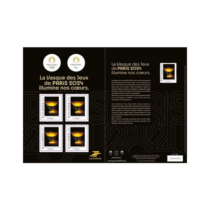 Timbre de collection France - Collector 2024 La Vasque des Jeux de PARIS 2024 illumine nos coeurs