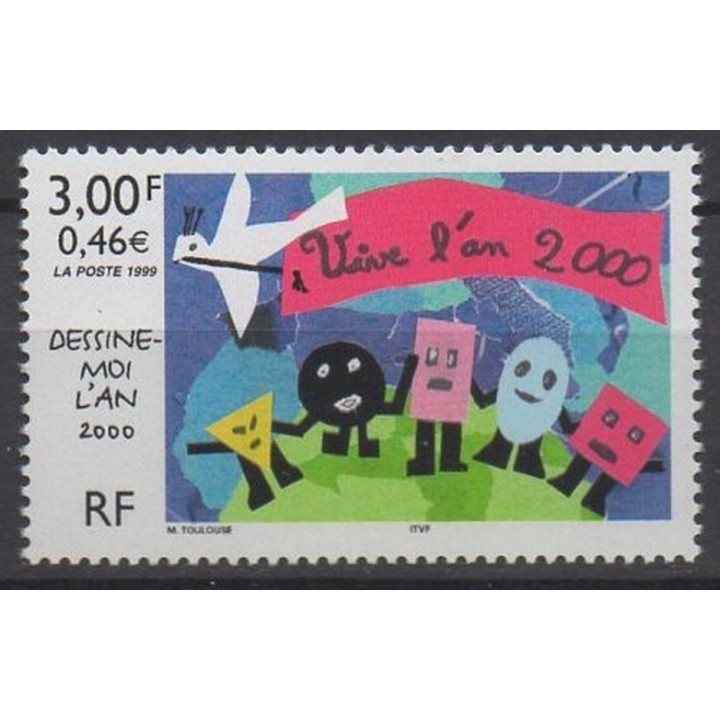 Timbre de collection France - 3260a