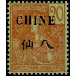 Chine - 069