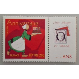 Timbre de collection France - 3778Aa Personnalisé TP - Logo vignette personnalisé