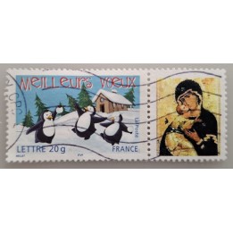 Timbre de collection France - 3856Aa Personnalisé