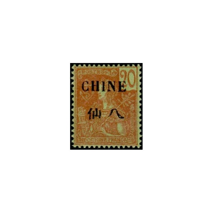 Chine - 069