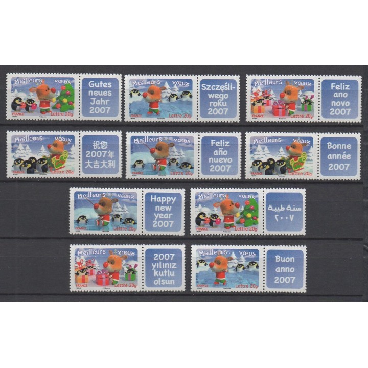 Timbre de collection France - 3986C/90C Personnalisé - Voeux en 10 langues