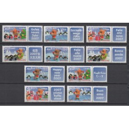 Timbre de collection France - 3986C/90C Personnalisé - Voeux en 10 langues
