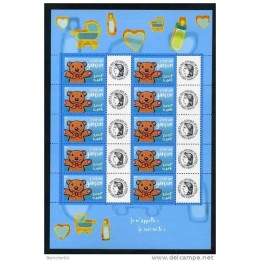 Timbre de collection France - F3431Aa Ceres