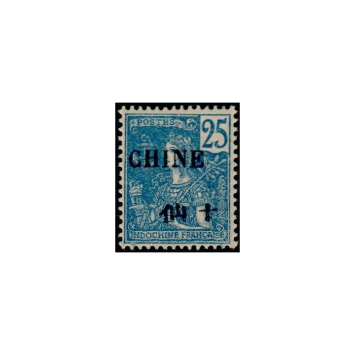 Chine - 070
