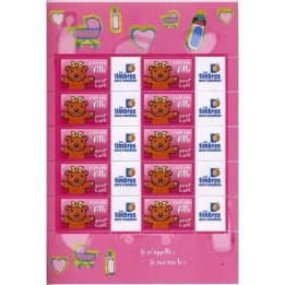 Timbre de collection France - F3432Aa Personnalisé TP