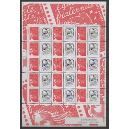 Timbre de collection France - F3587Aa Personnalisé