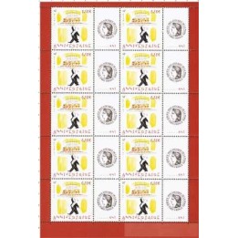 Timbre de collection France - F3688Aa Personnalisé Ceres