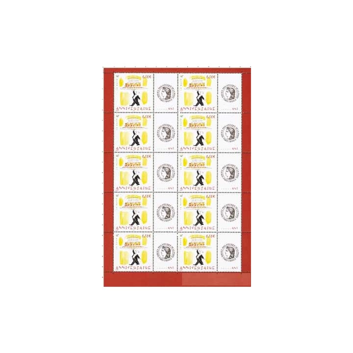 Timbre de collection France - F3688Aa Personnalisé Ceres