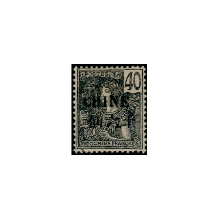 Chine - 071