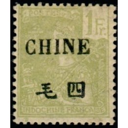 Chine - 072