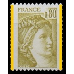Timbre de collection France - 1971c