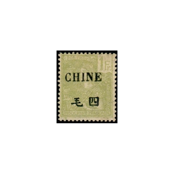 Chine - 072