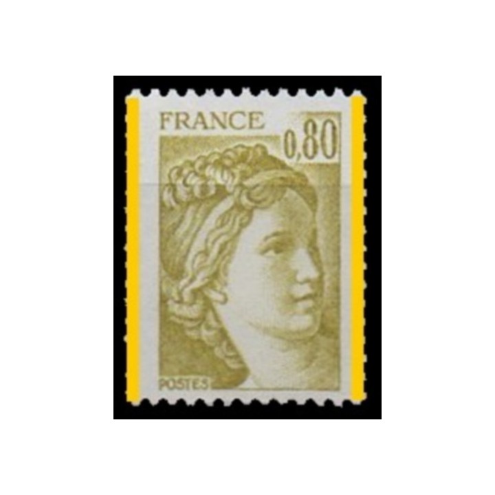 Timbre de collection France - 1971c