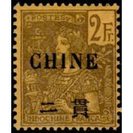 Chine - 073