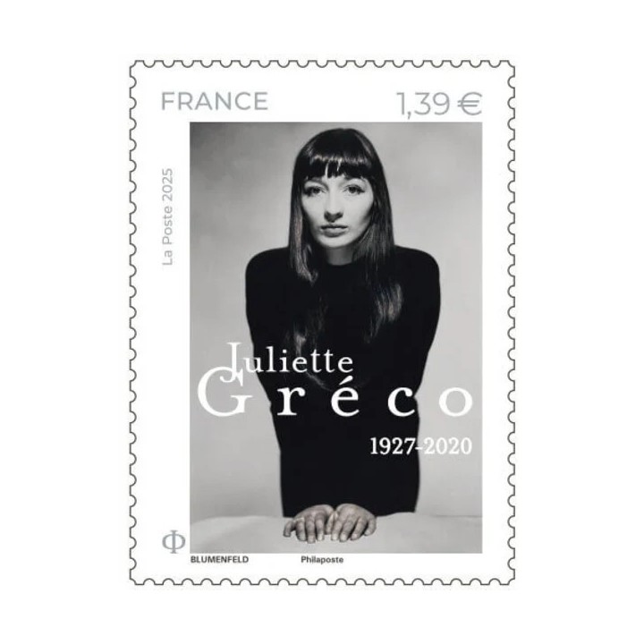 Timbre de collection France - 5847