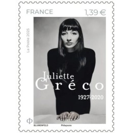Timbre de collection France - 5847