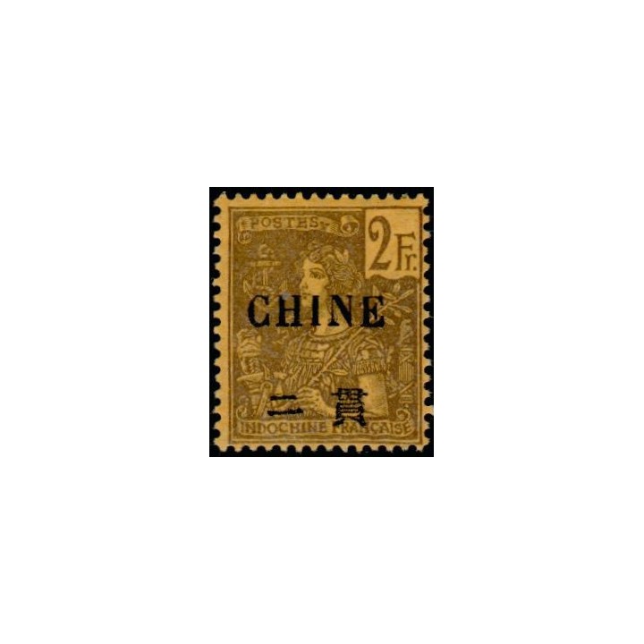 Chine - 073