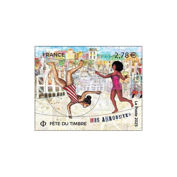 Timbre de collection France - 5855