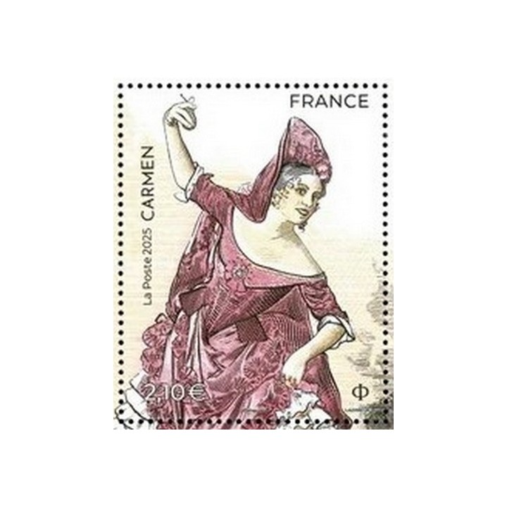 Timbre de collection France - 5859