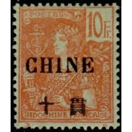 Chine - 074