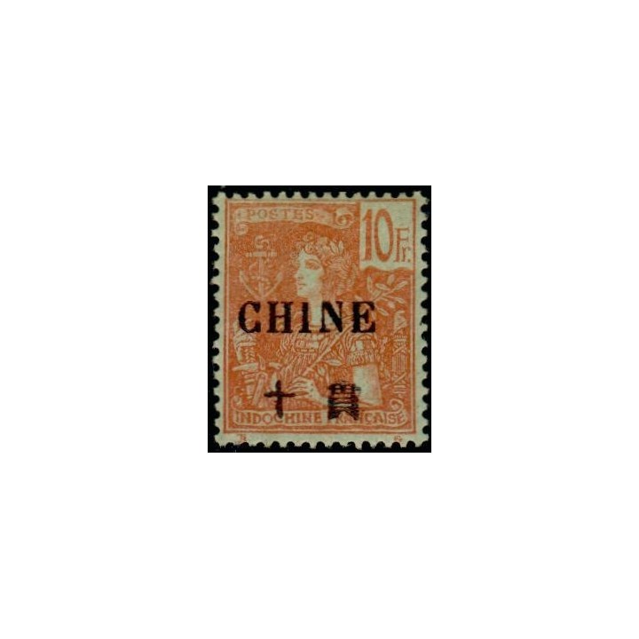Chine - 074