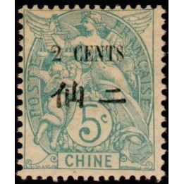 Chine - 075