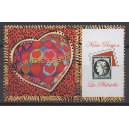 Timbre de collection France - 3861Aa Personnalisé TP - Logo vignette personnalisé