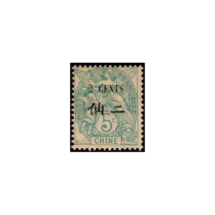 Chine - 075