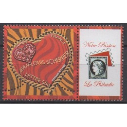 Timbre de collection France - 3862Aa Personnalisé TP - Logo vignette personnalisé