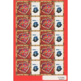 Timbre de collection France - F3863A Personnalisé TP AutoAd