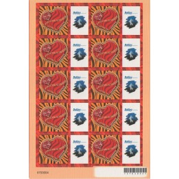 Timbre de collection France - F3864A Personnalisé TP AutoAd