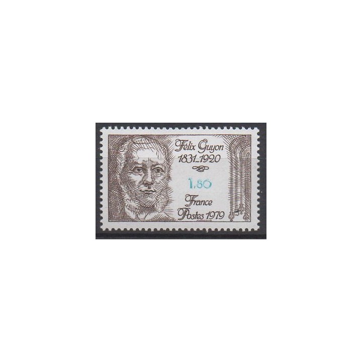 Timbre de collection France - 2052b
