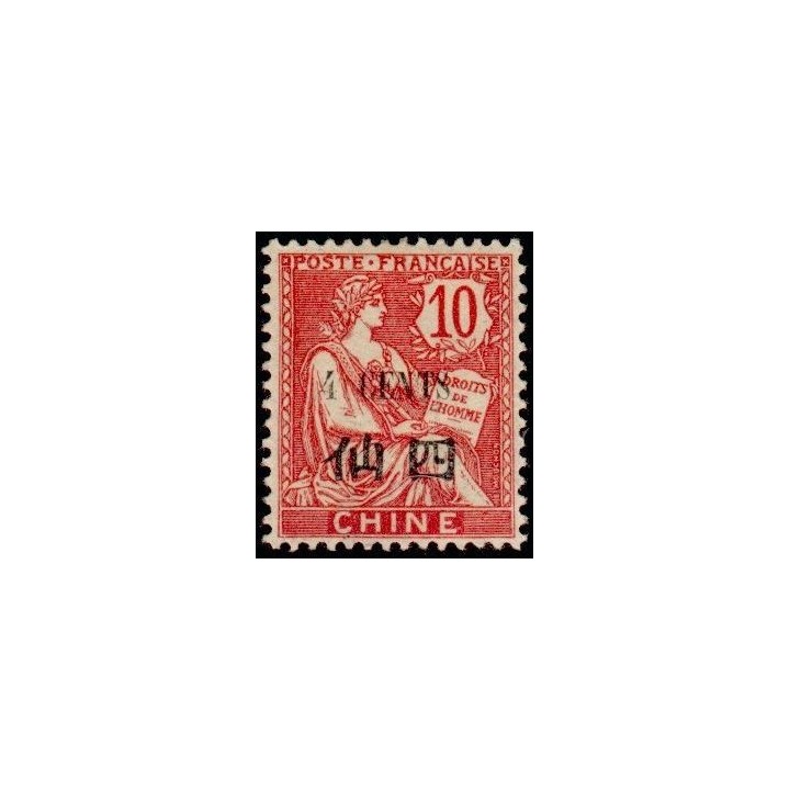 Chine - 076