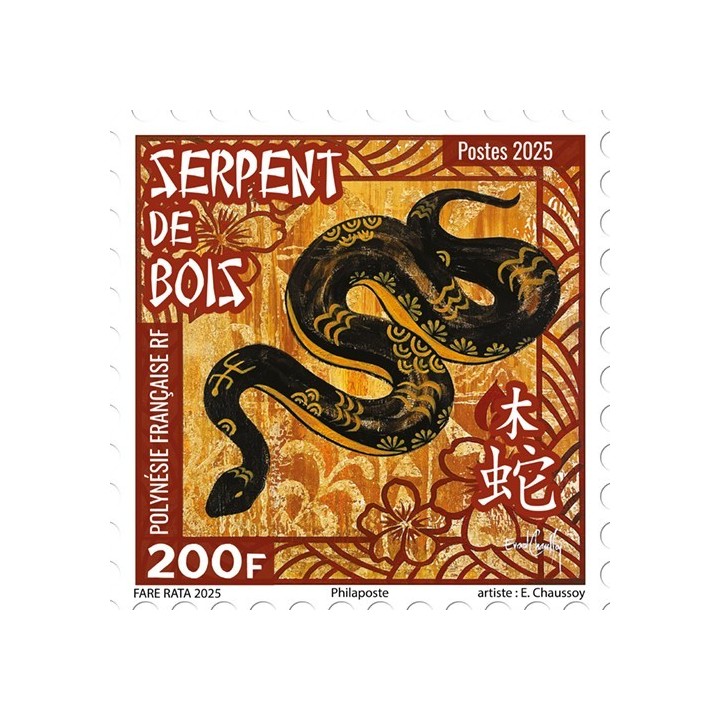 Timbre de collection Polynesie Francaise - 1363