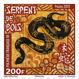 Timbre de collection Polynesie Francaise - 1363