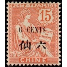 Chine - 077