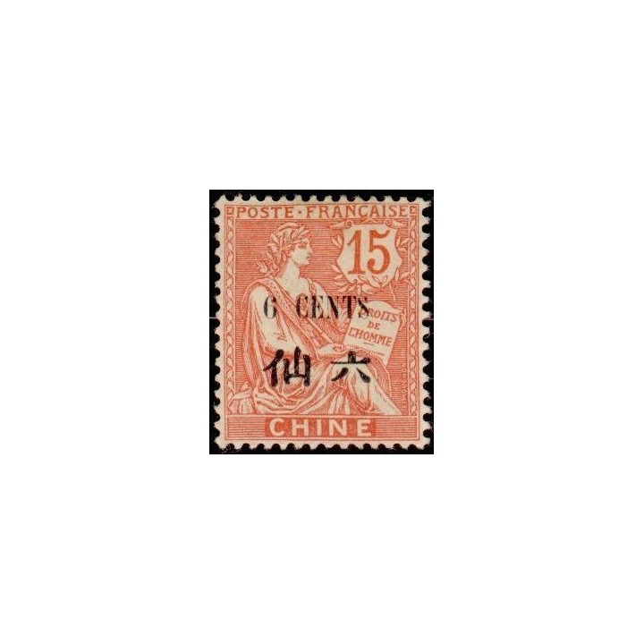 Chine - 077