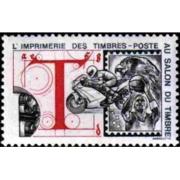 Timbre de collection France - Vignette Exposition Philatelique Internationale N°28 - Salon du timbre 1994