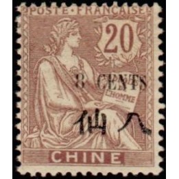 Chine - 078